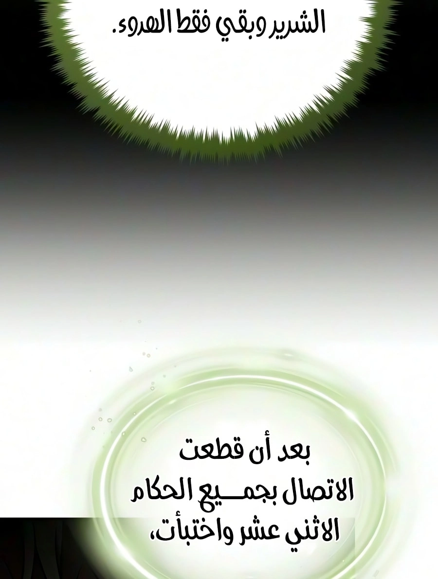 صفحة 87