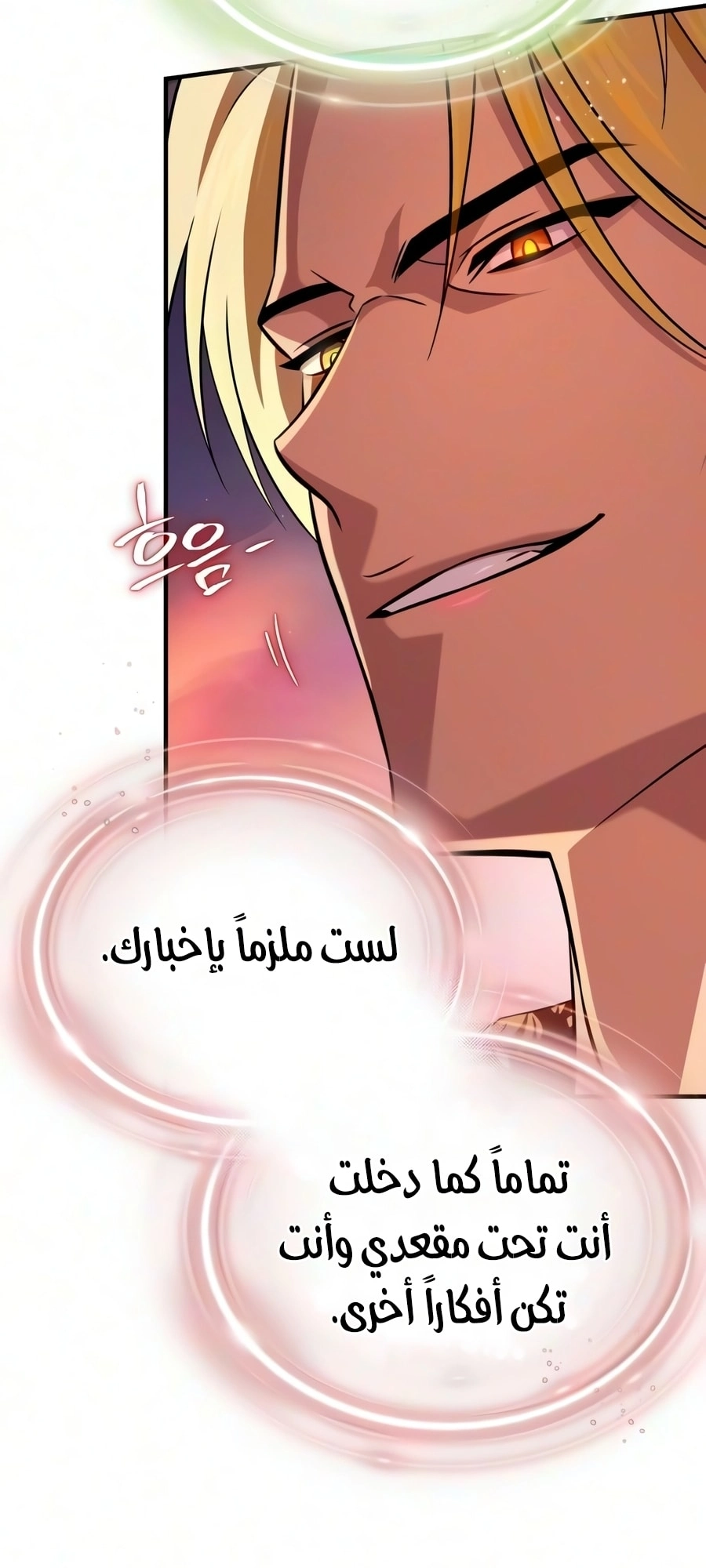 صفحة 89
