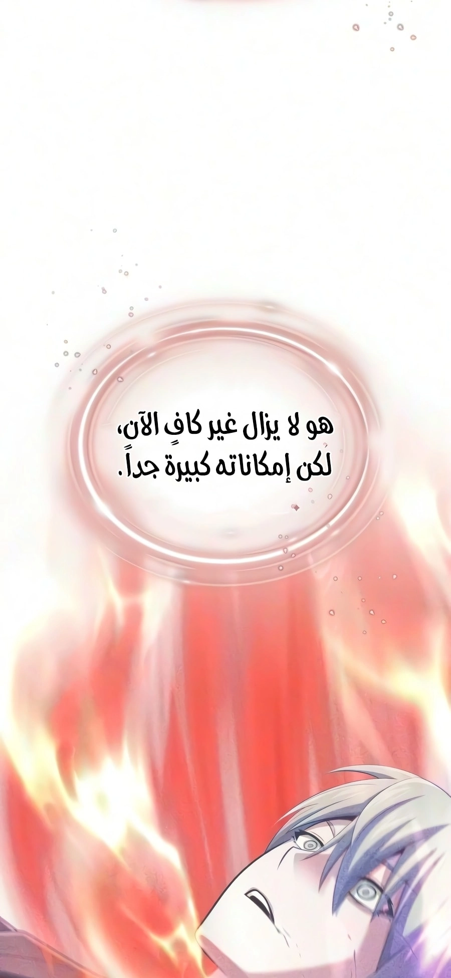 صفحة 91