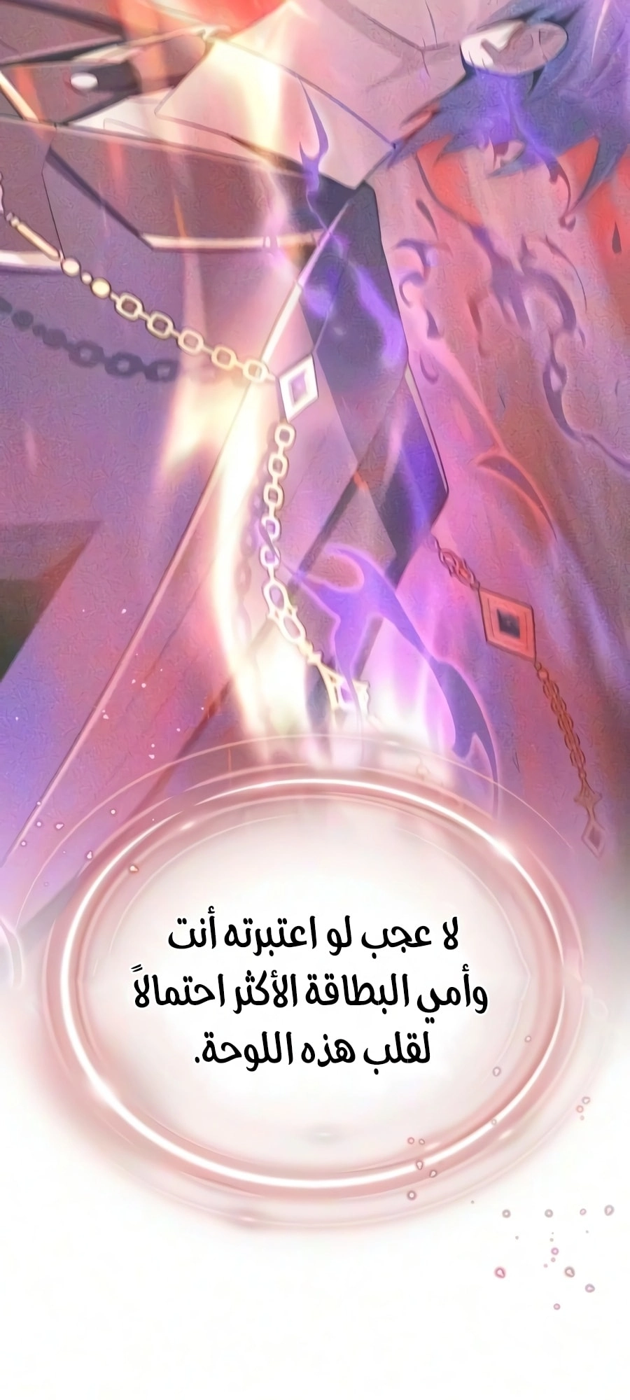 صفحة 92