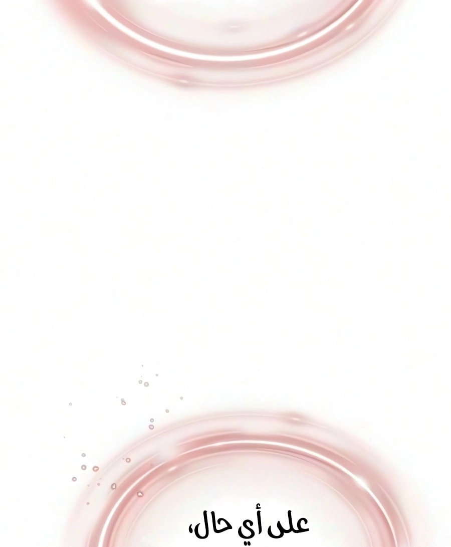 صفحة 95