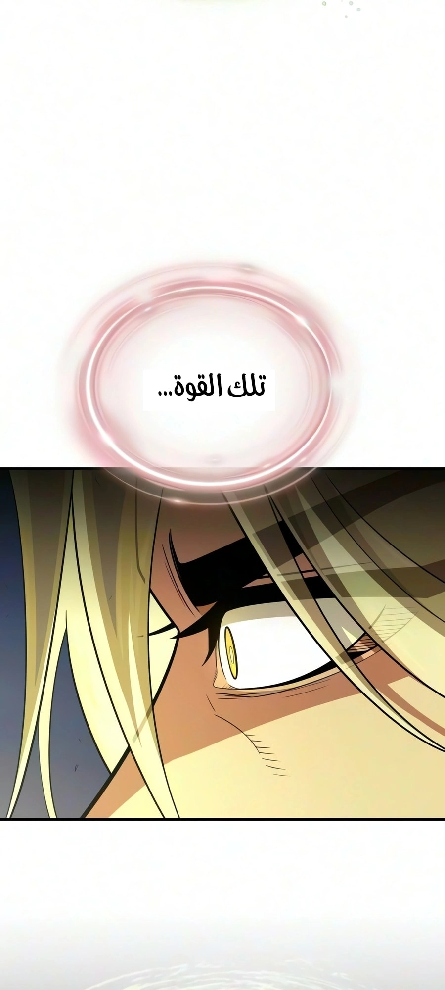 صفحة 98
