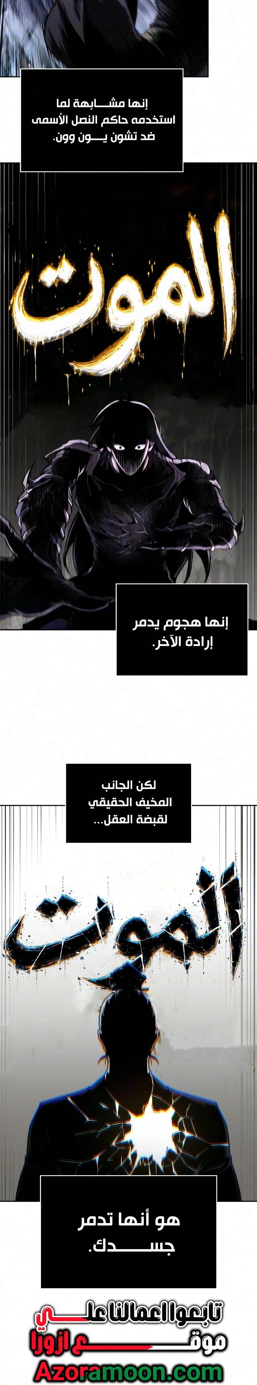 صفحة 4