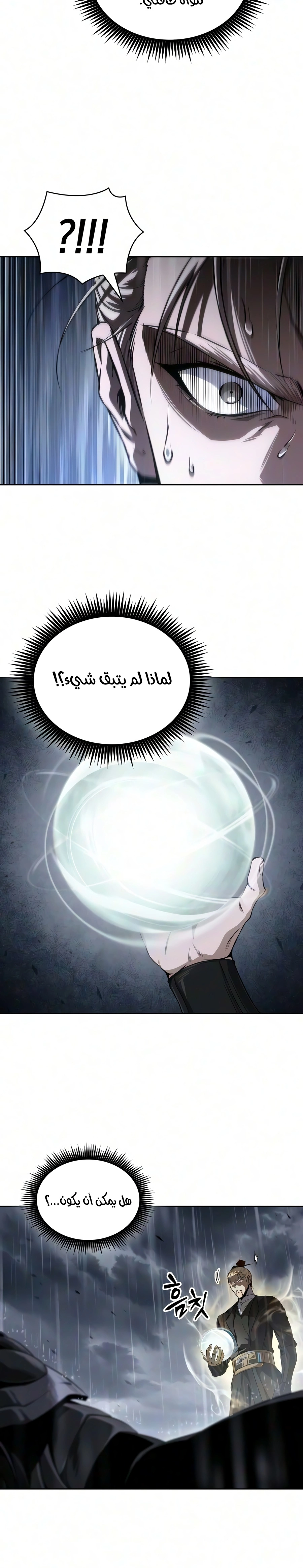 صفحة 7