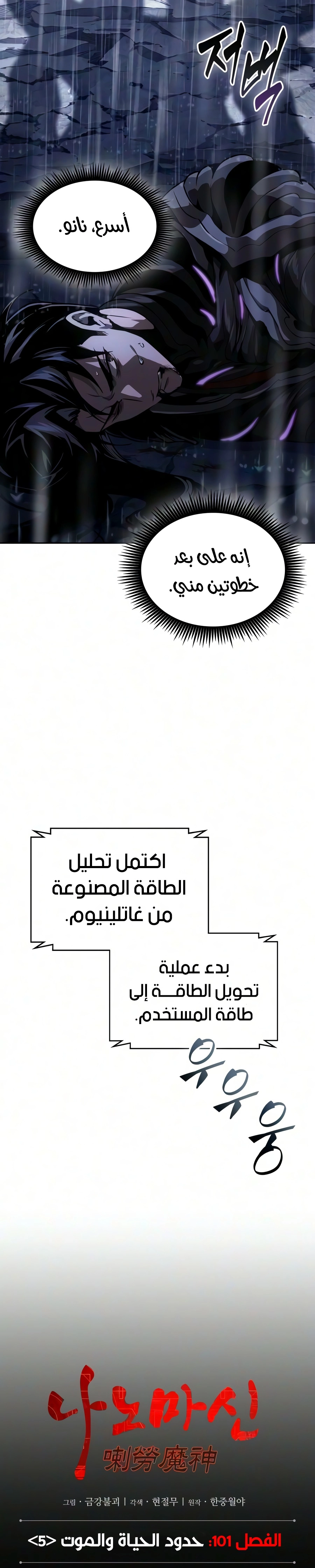 صفحة 10