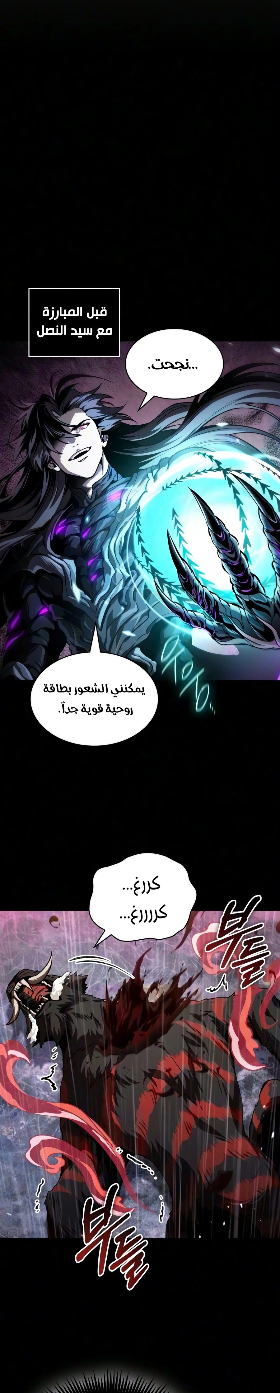 صفحة 11