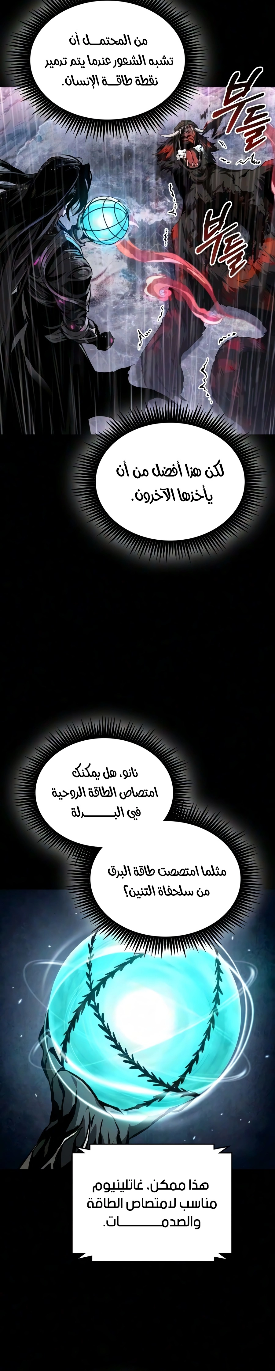 صفحة 12