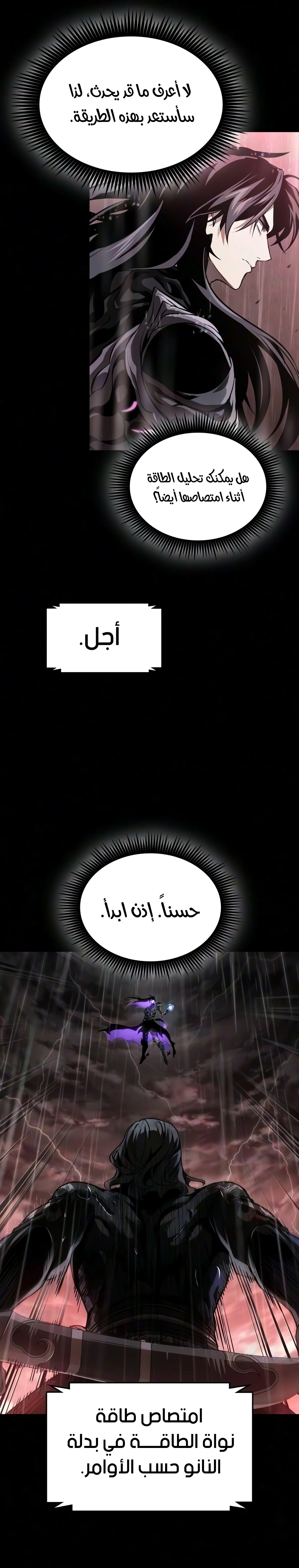صفحة 13