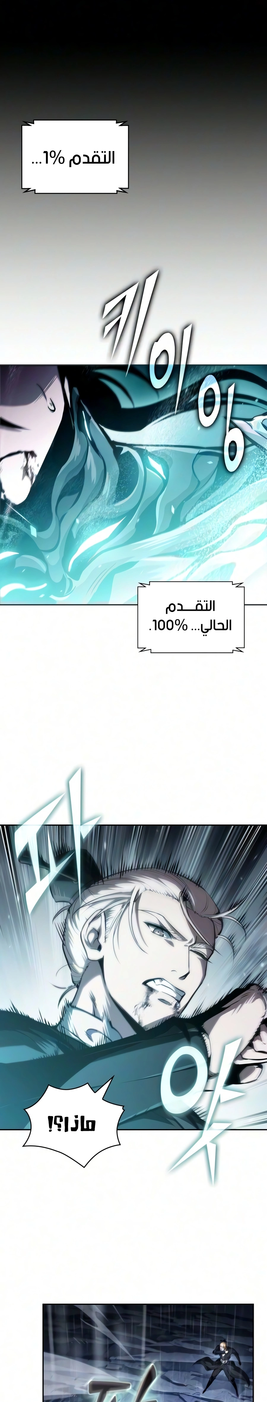 صفحة 14