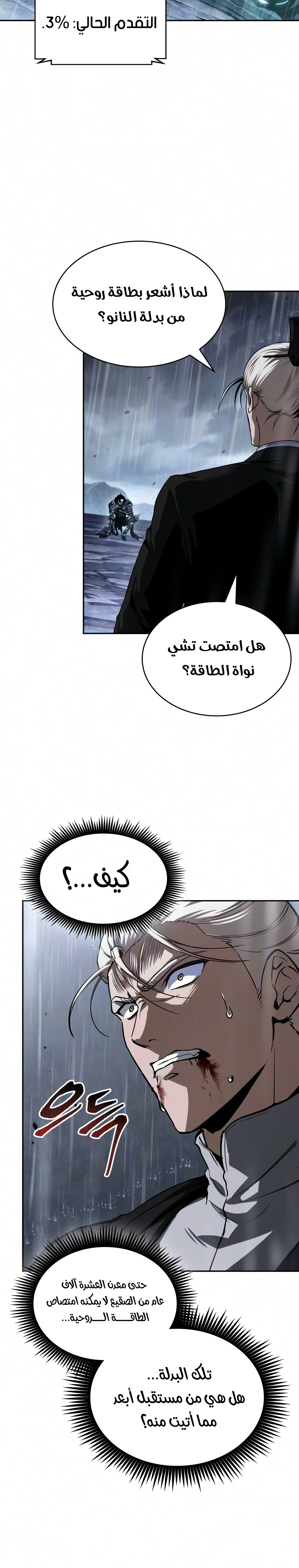 صفحة 16