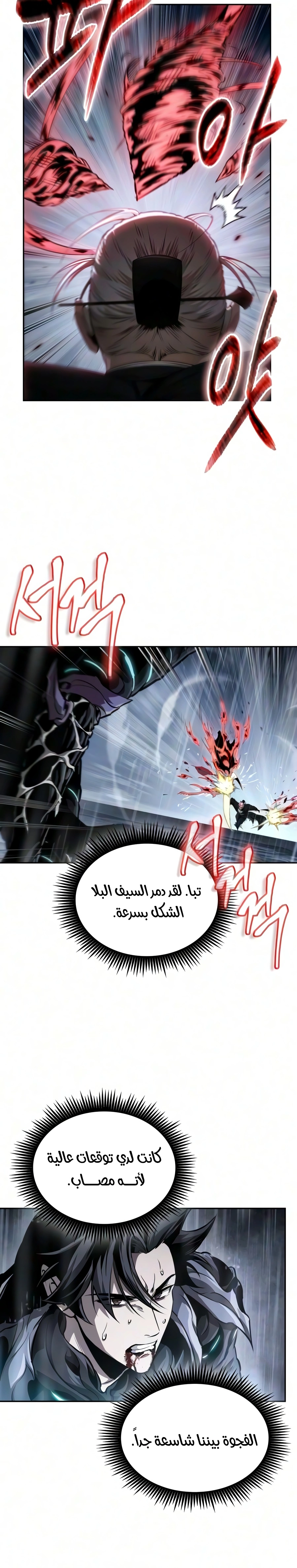 صفحة 20