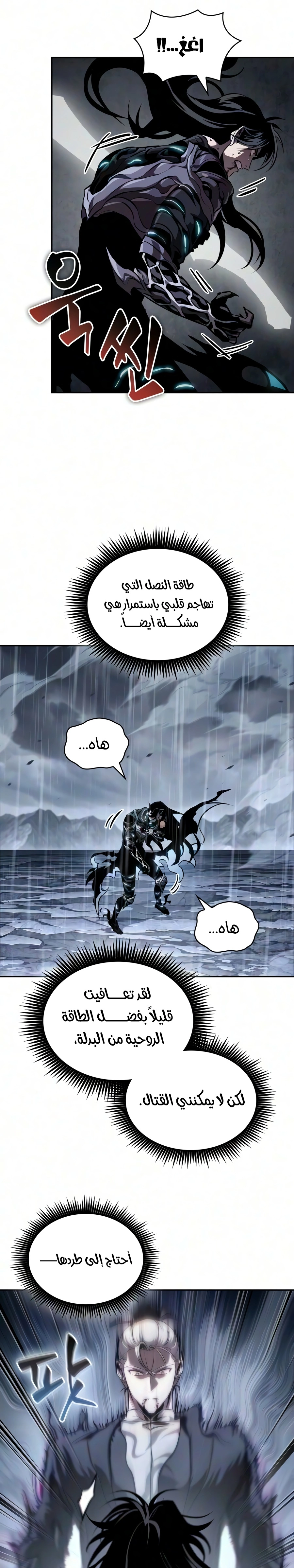 صفحة 21