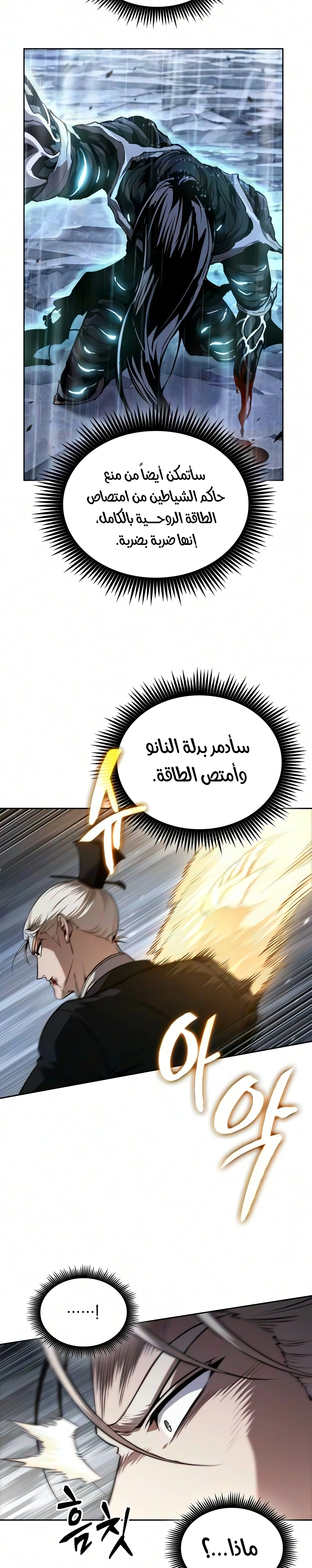 صفحة 27