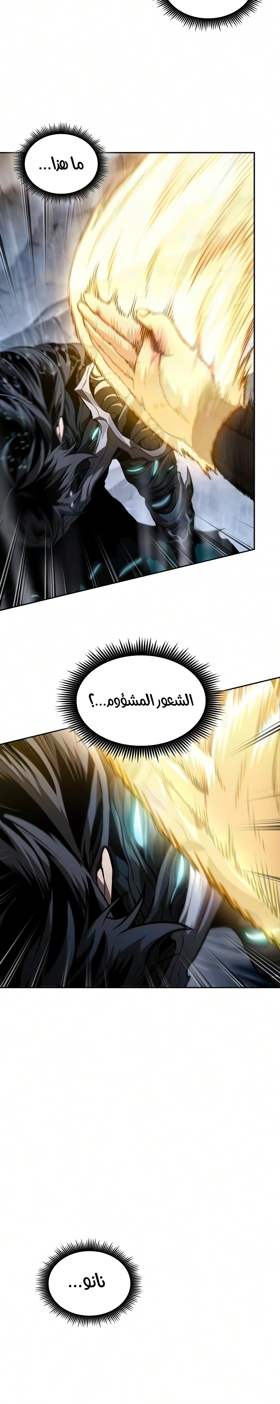 صفحة 28