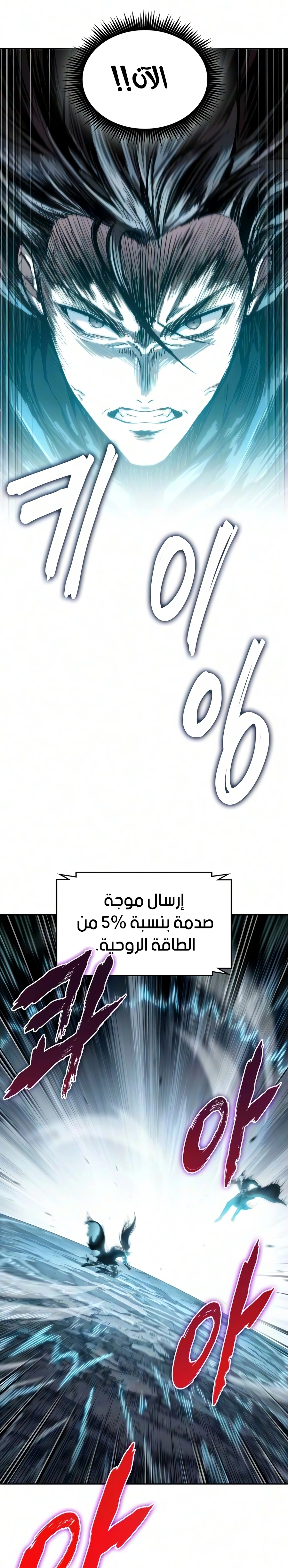 صفحة 29