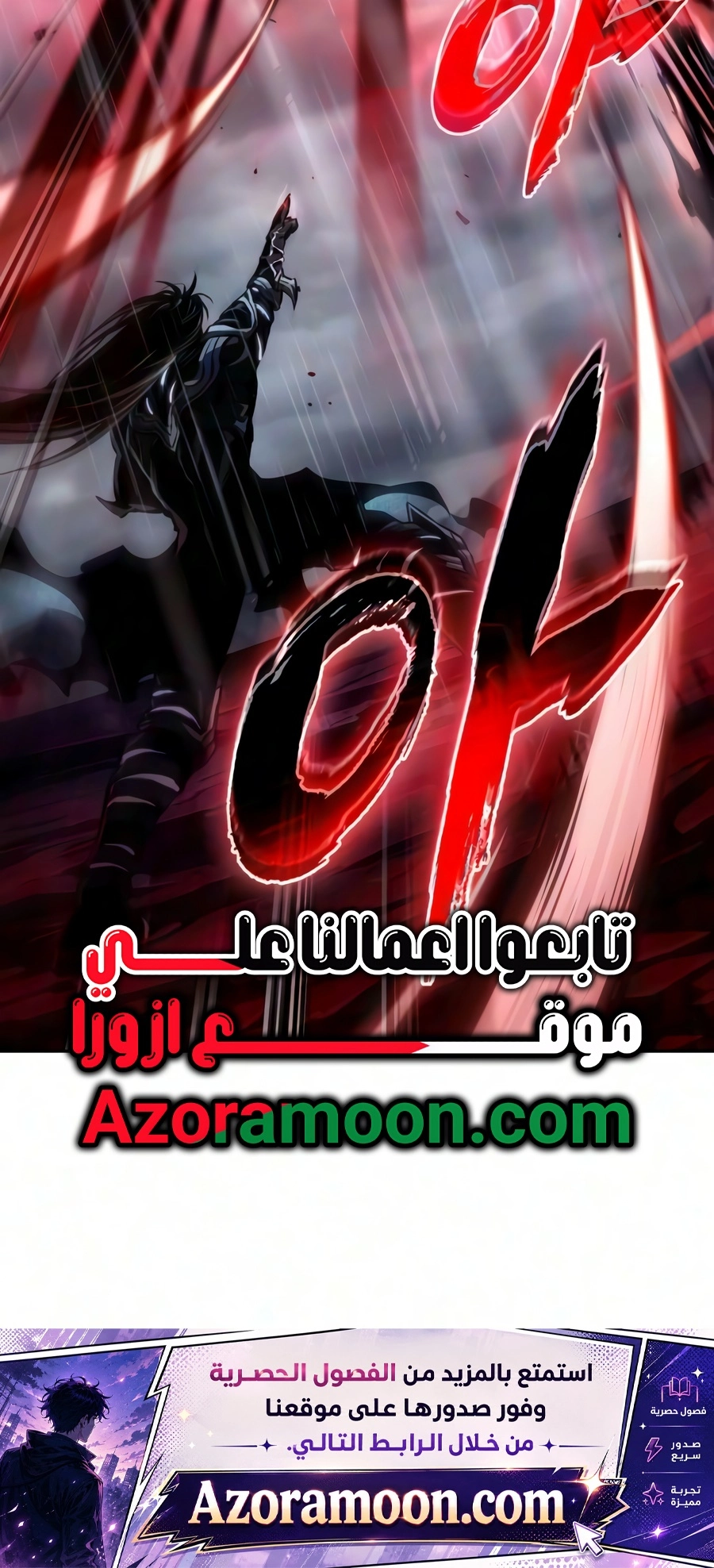 صفحة 36