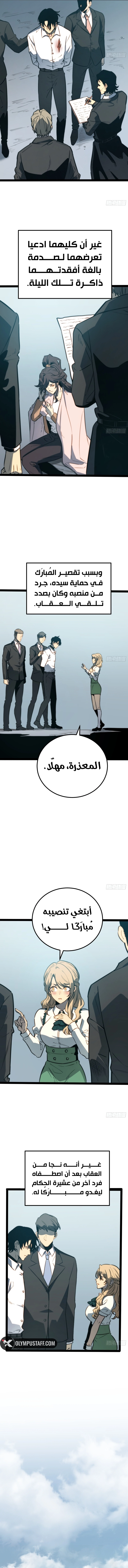 صفحة 2