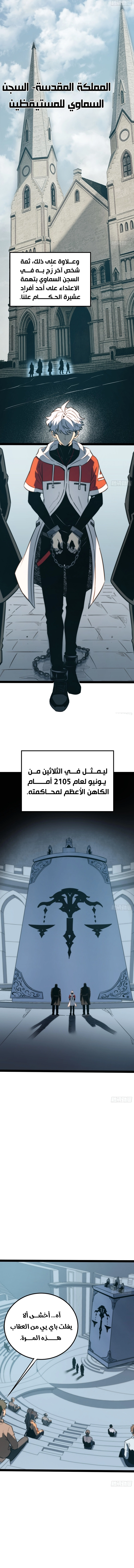 صفحة 3