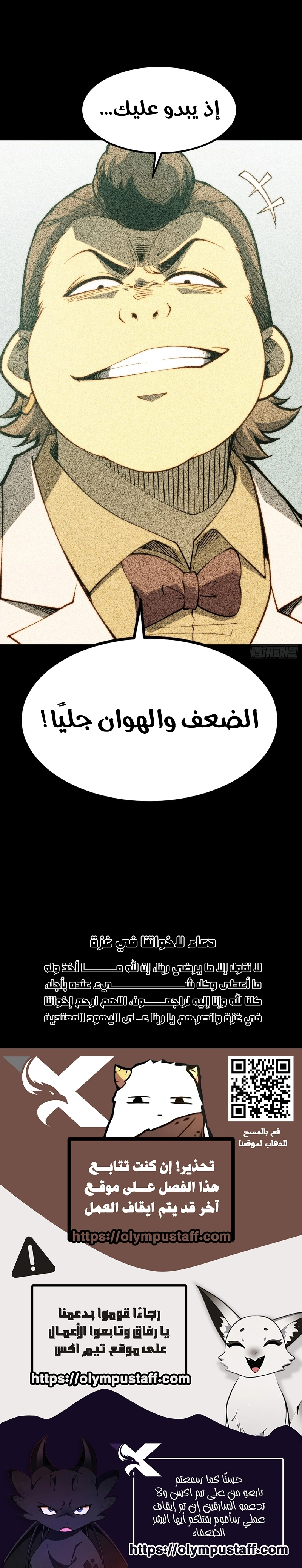 صفحة 6