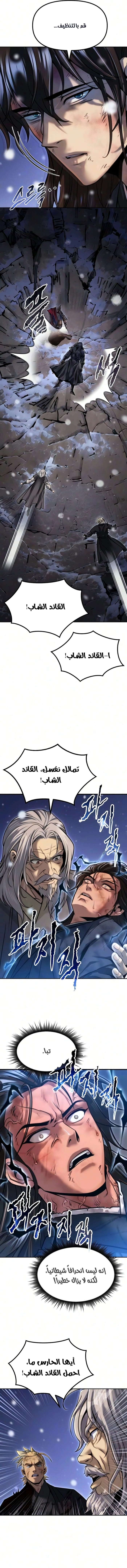 صفحة 3