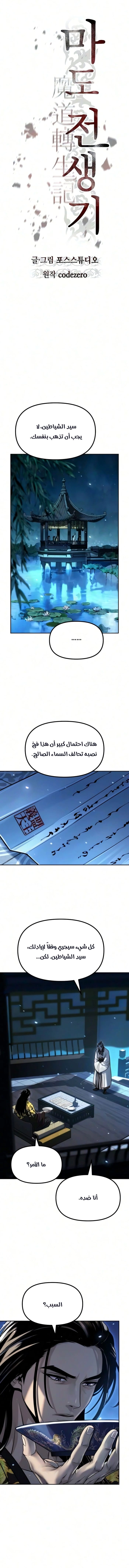 صفحة 6