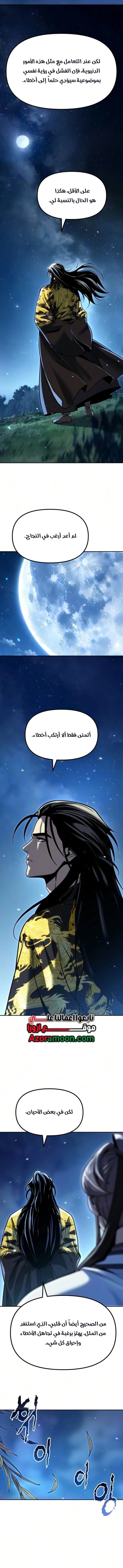صفحة 10