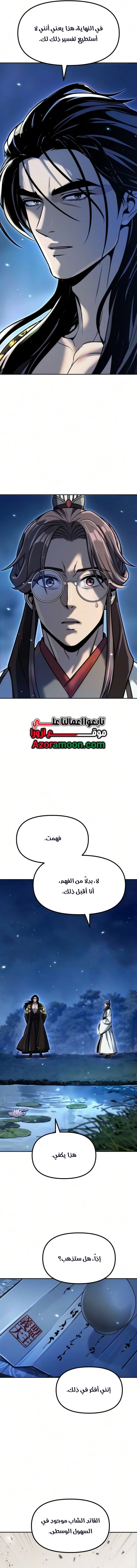 صفحة 11