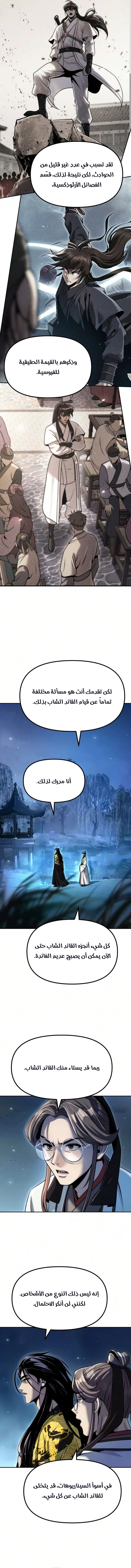 صفحة 12