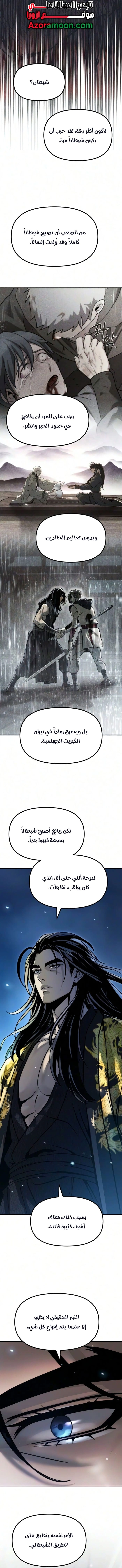 صفحة 14