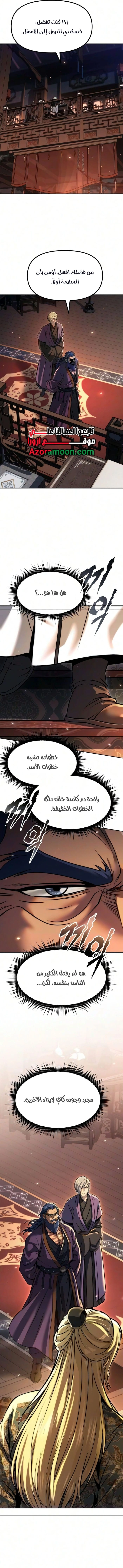 صفحة 19