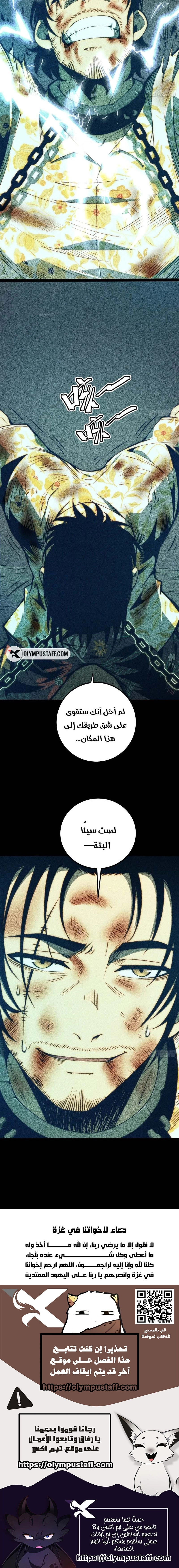 صفحة 7