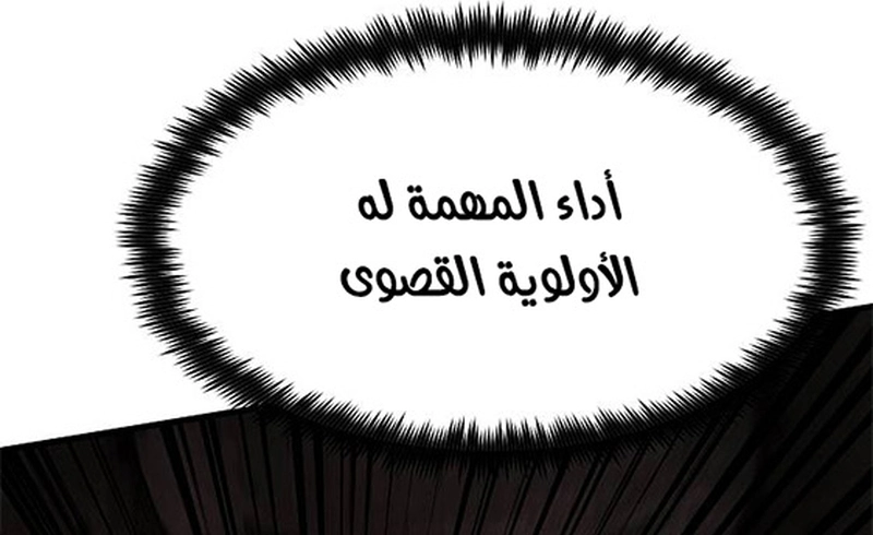 صفحة 21