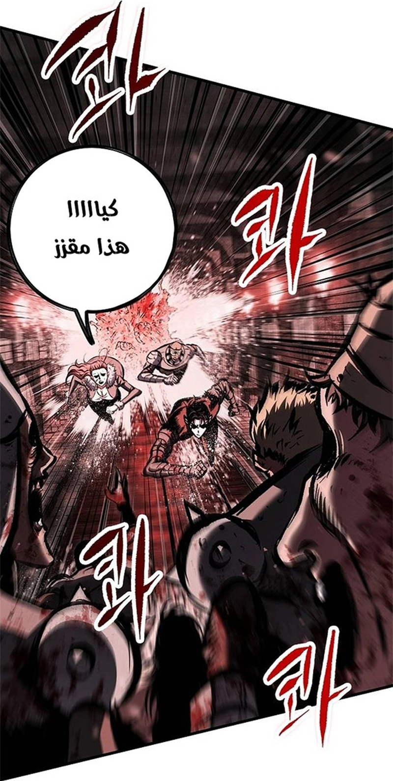 صفحة 40
