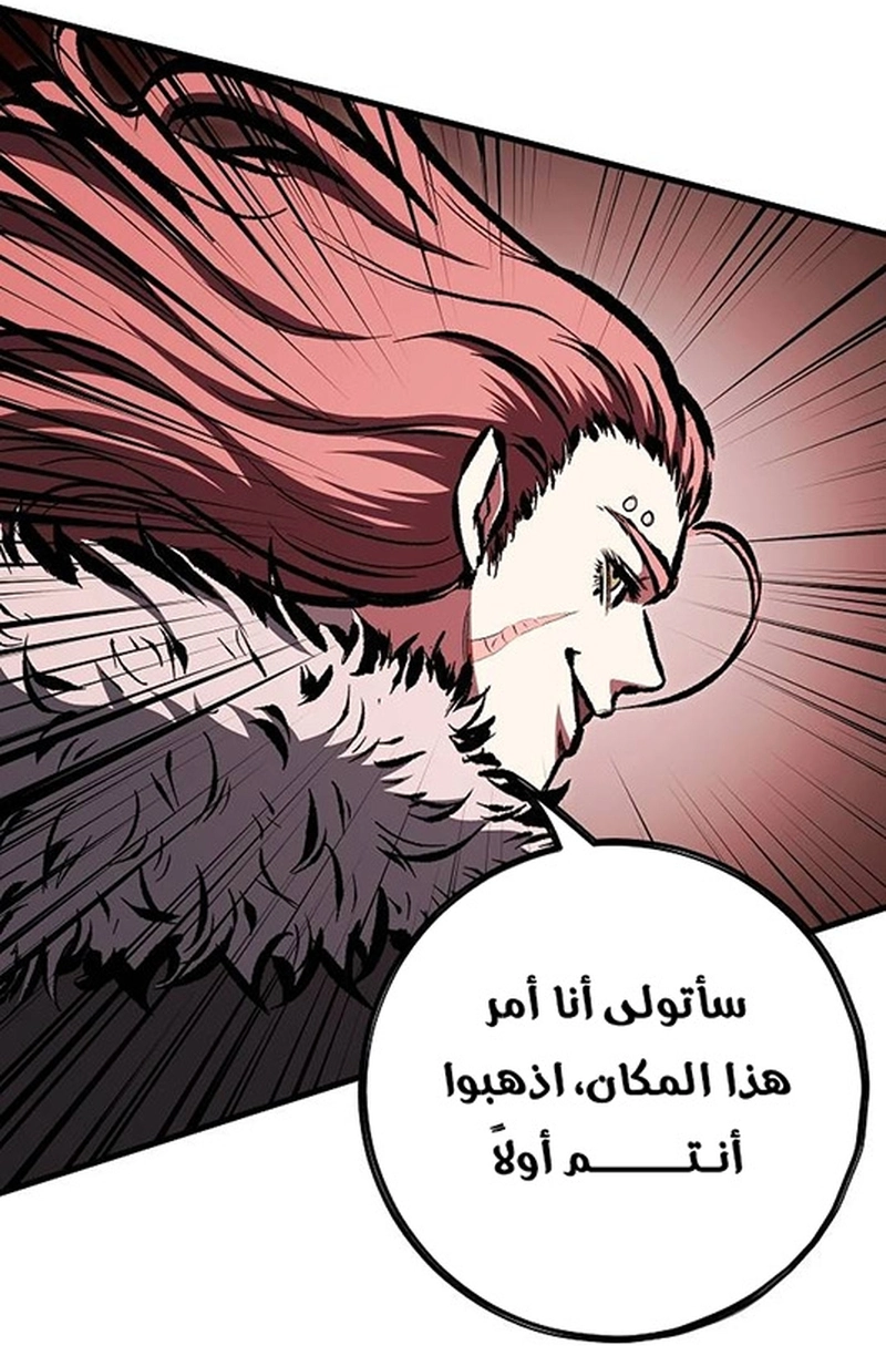 صفحة 48