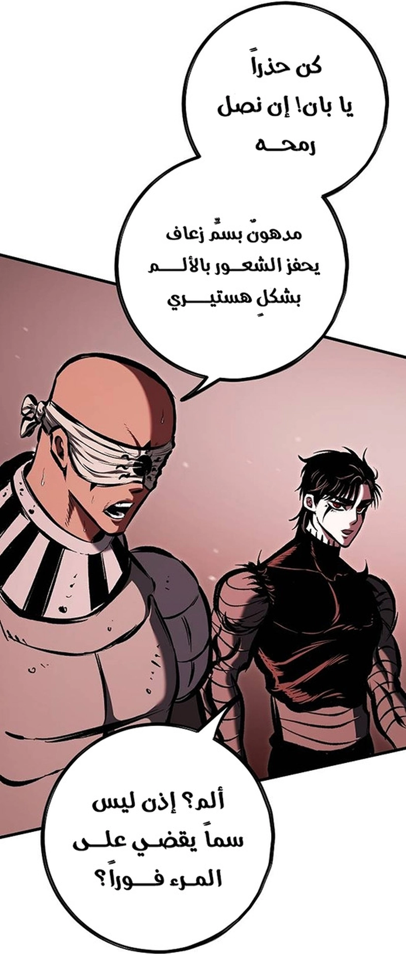صفحة 66