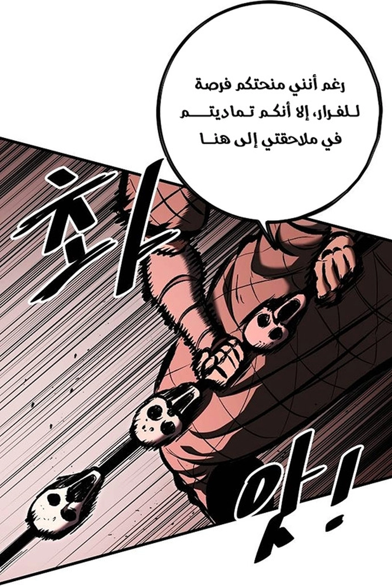 صفحة 72