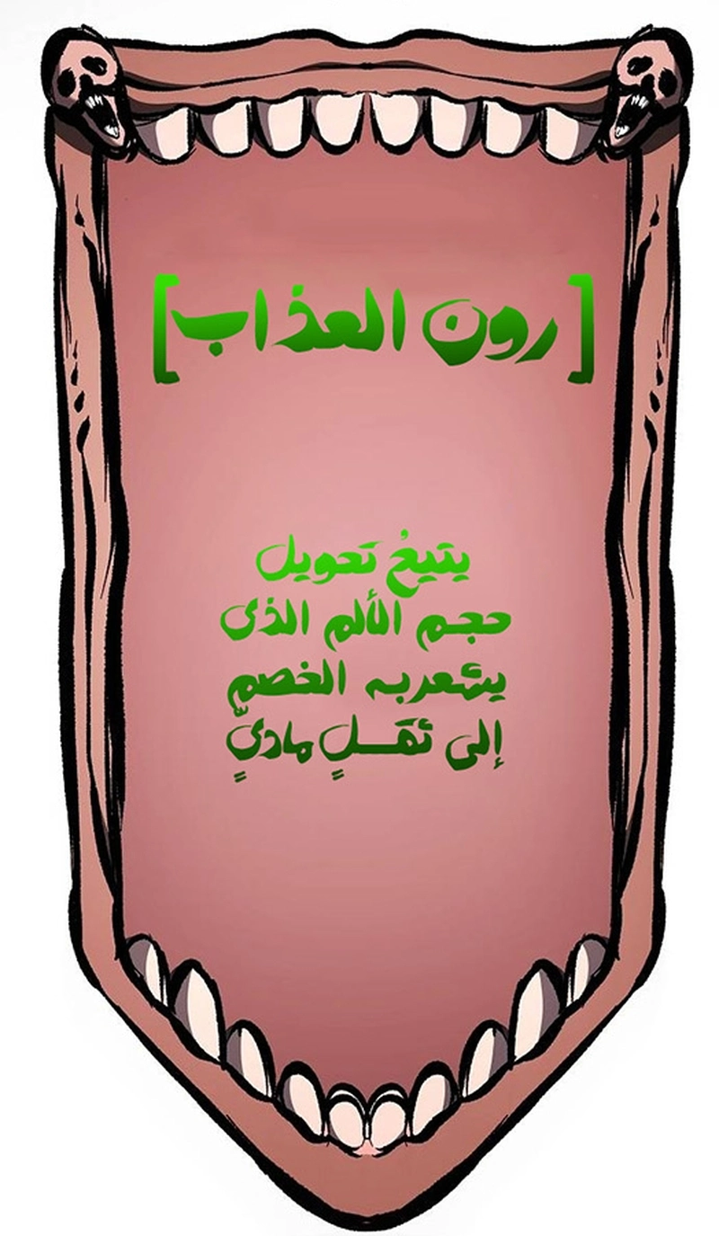 صفحة 76