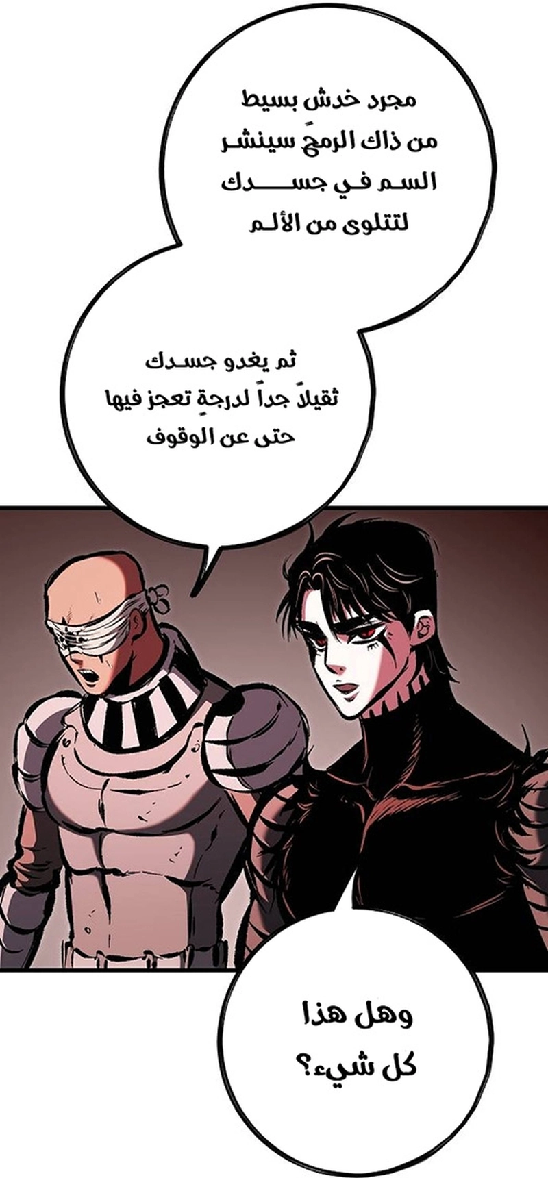 صفحة 78
