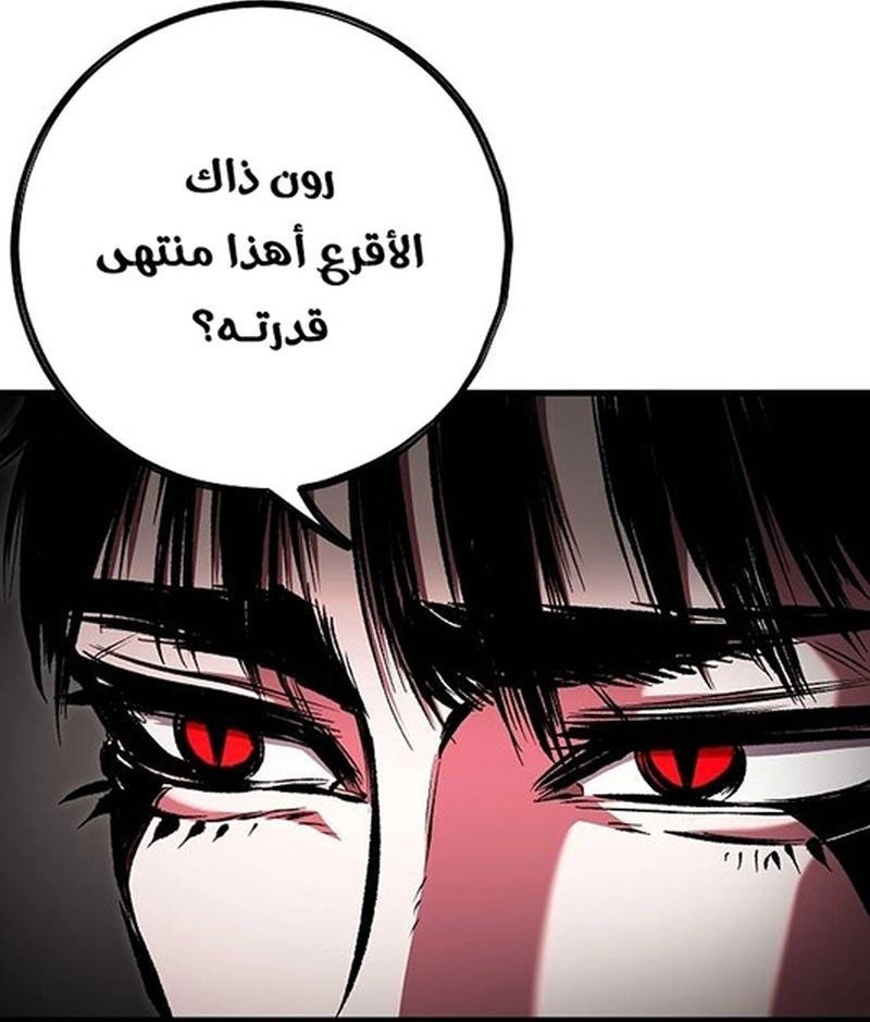 صفحة 80