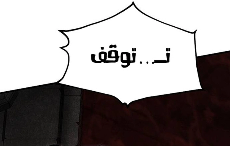صفحة 85