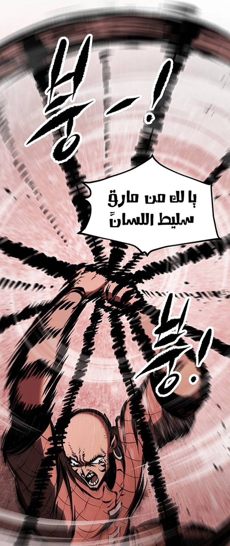 صفحة 95