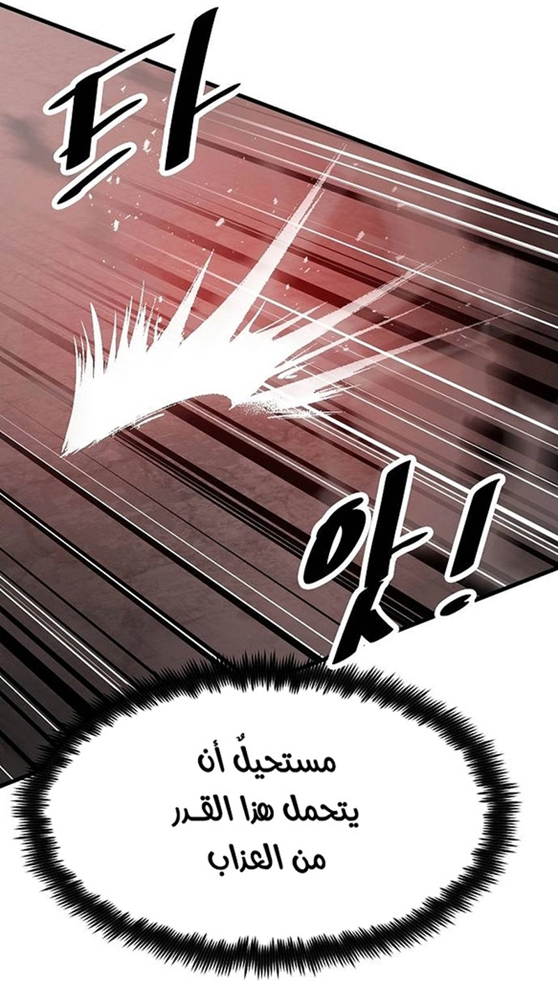 صفحة 103