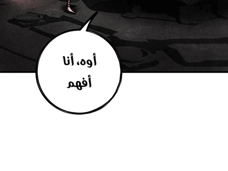 صفحة 139