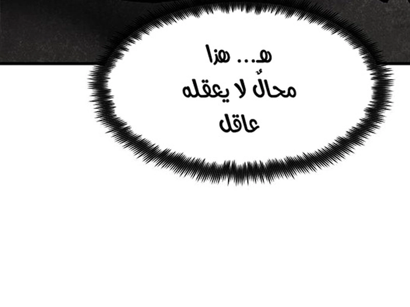صفحة 168