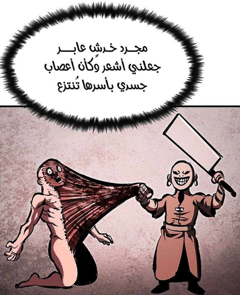 صفحة 170