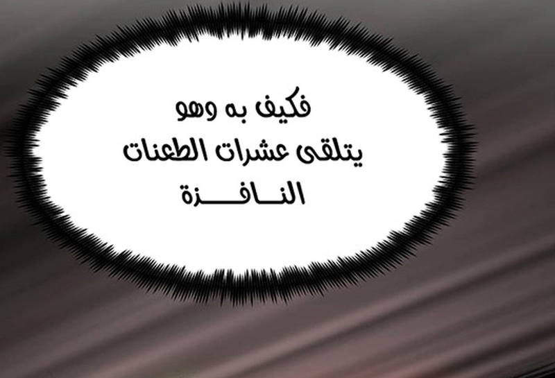 صفحة 175
