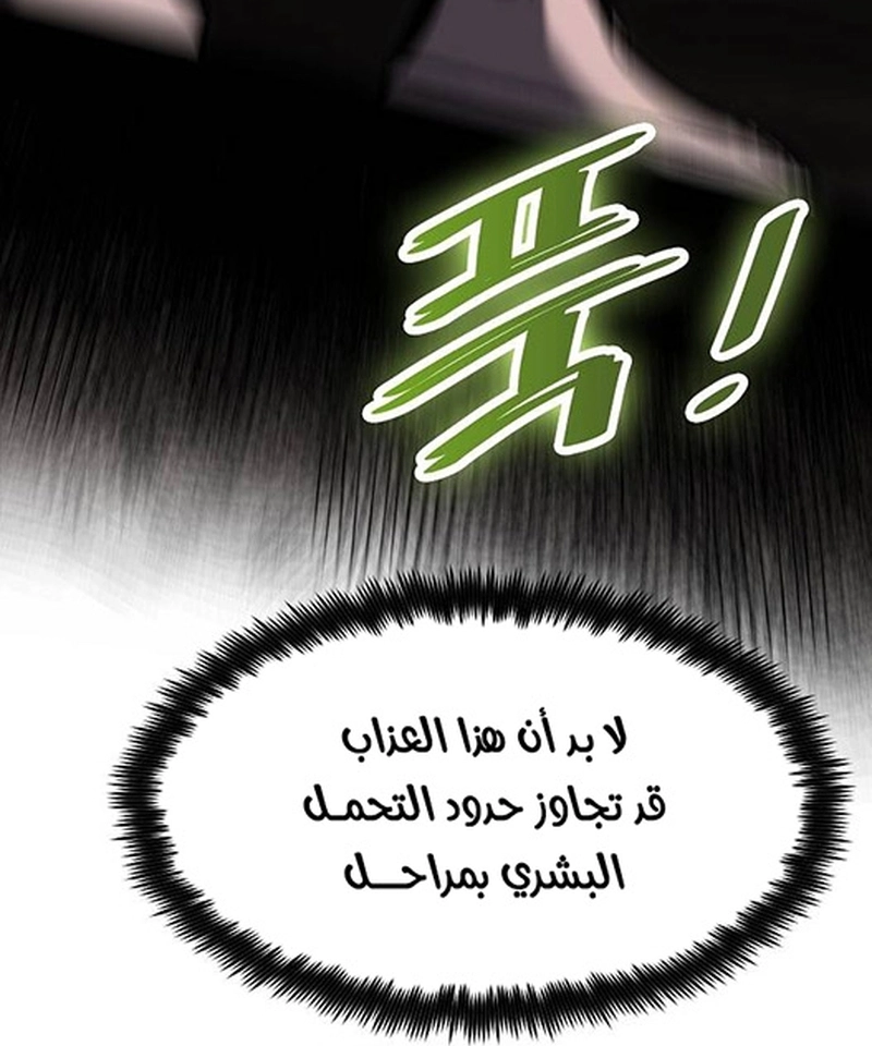 صفحة 178