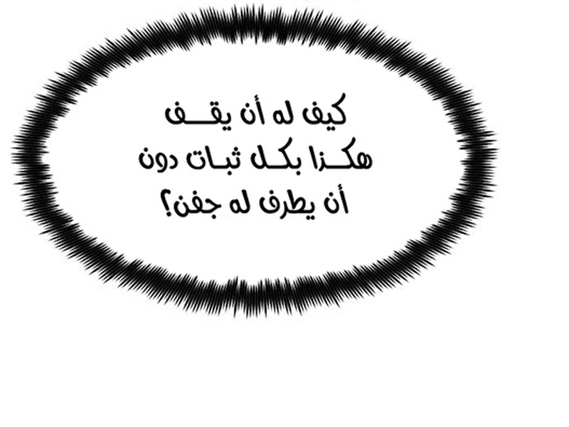 صفحة 179