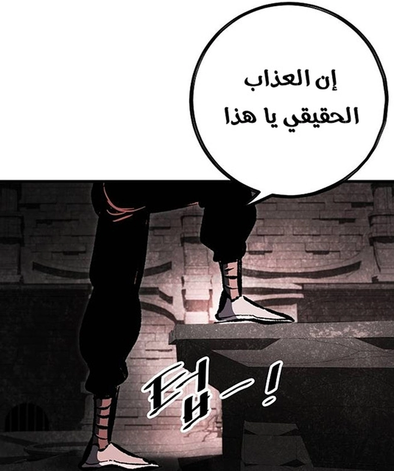 صفحة 206