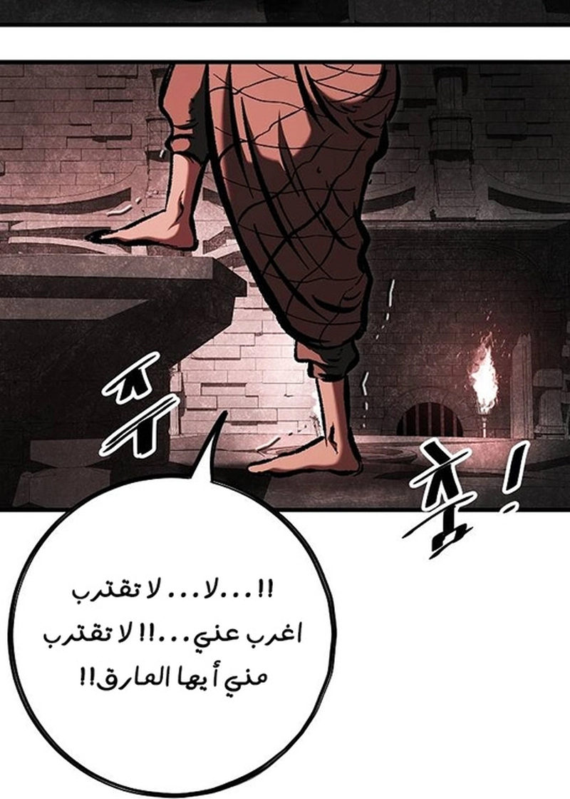 صفحة 207